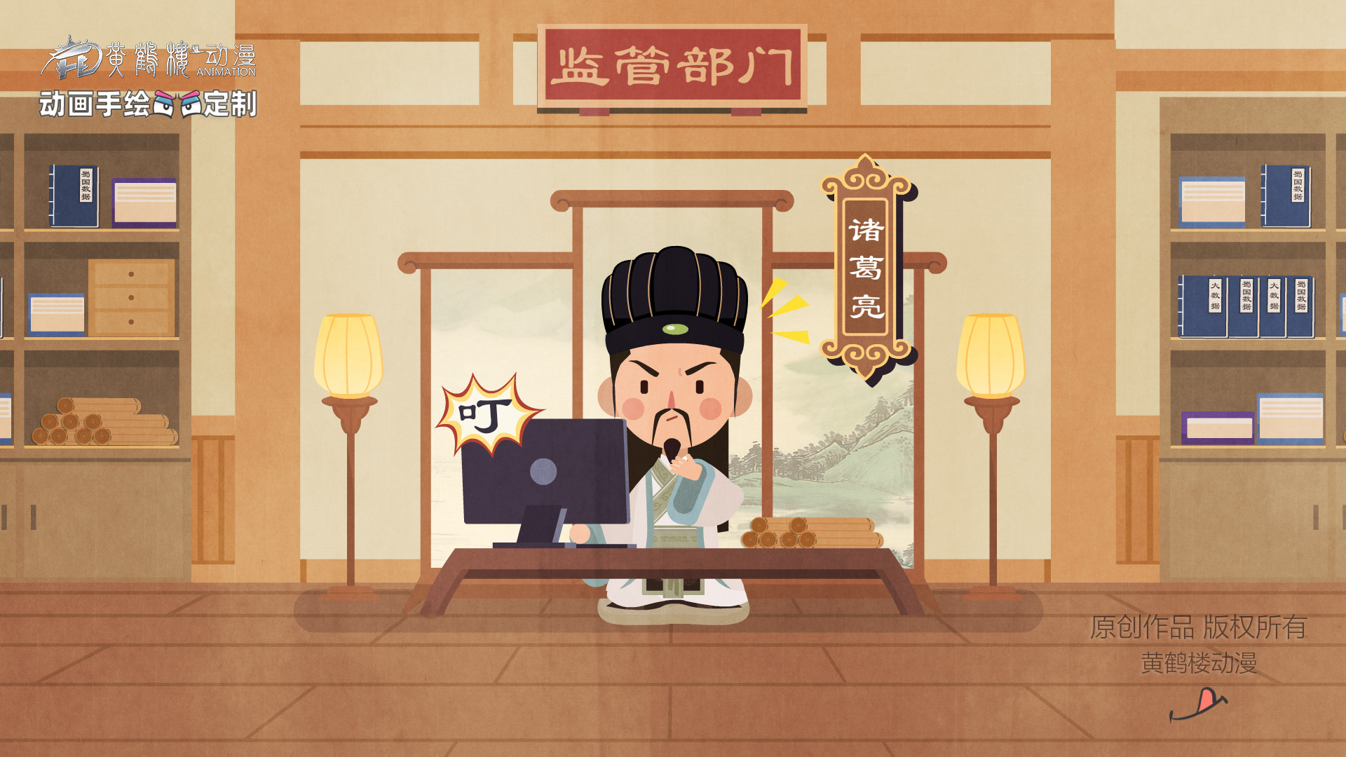 MG普法宣傳稿(3)原畫0022.jpg MG普法宣傳稿(3)原畫0022.jpg