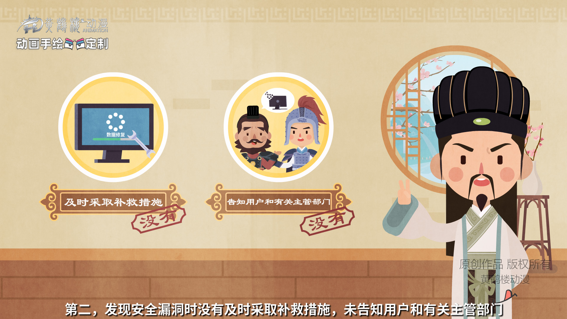 MG普法宣傳稿(3)原畫0030.jpg MG普法宣傳稿(3)原畫0030.jpg