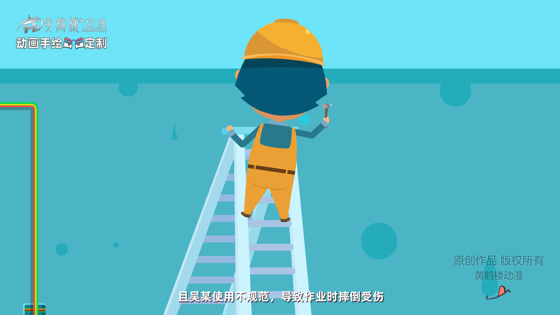 人字梯.jpg 人字梯.jpg
