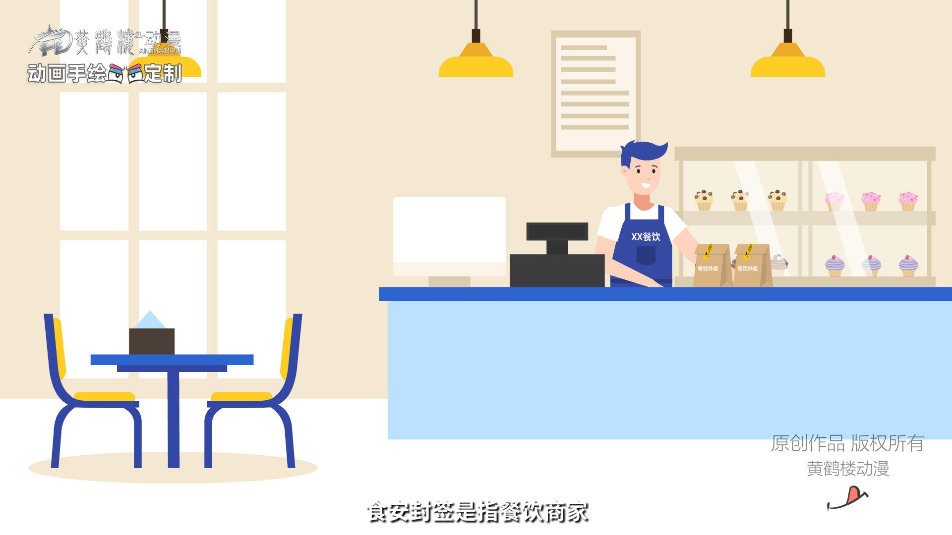 食安封簽原畫0002.jpg 食安封簽原畫0002.jpg