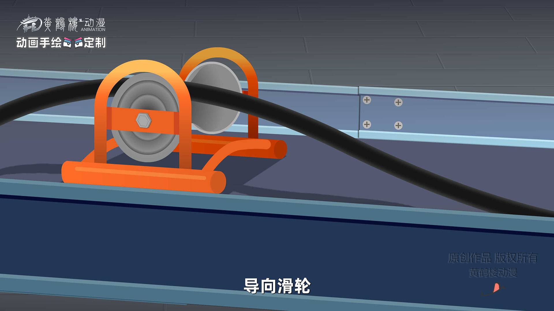 橋梁施工動(dòng)畫(huà)制作.jpg