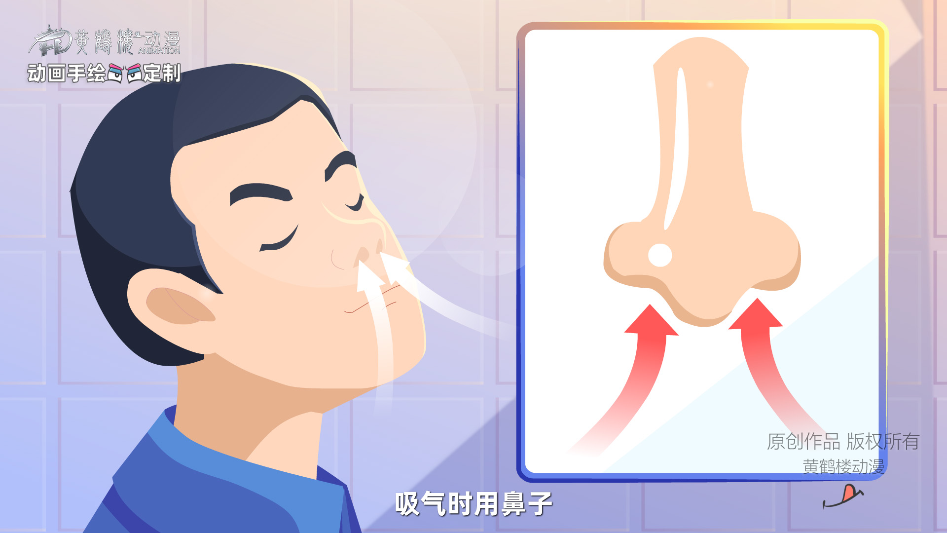 20220208縮唇呼吸動(dòng)畫分鏡上色0005.jpg 20220208縮唇呼吸動(dòng)畫分鏡上色0005.jpg