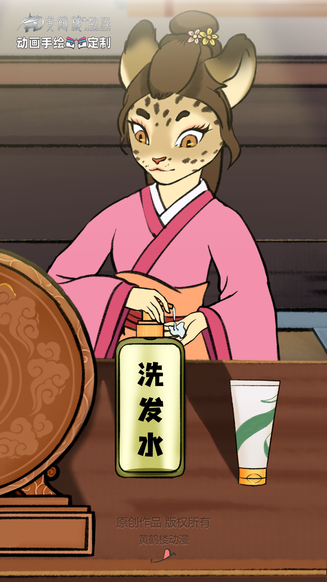 07洗發(fā)水不能直接抹頭皮？0806.png
