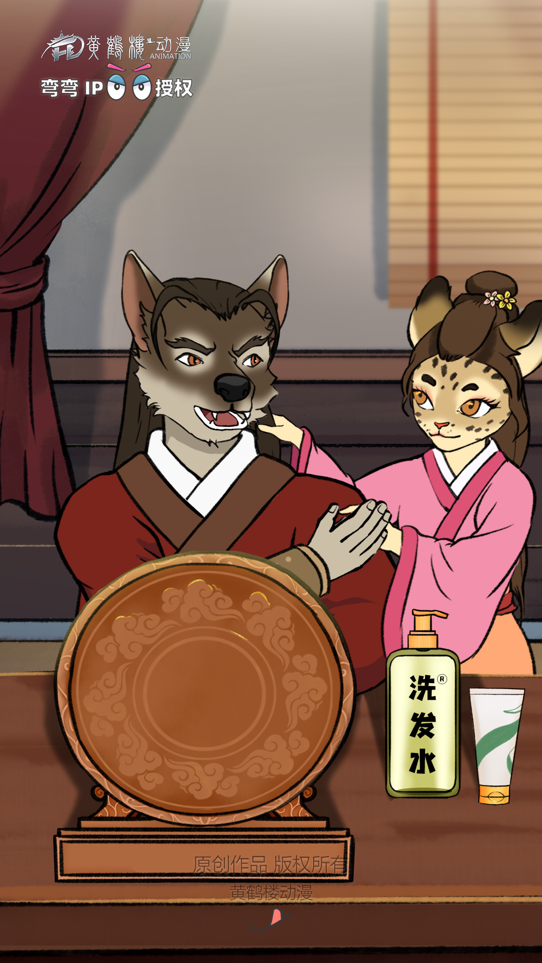 05洗發(fā)水不能直接抹頭皮？0809.png