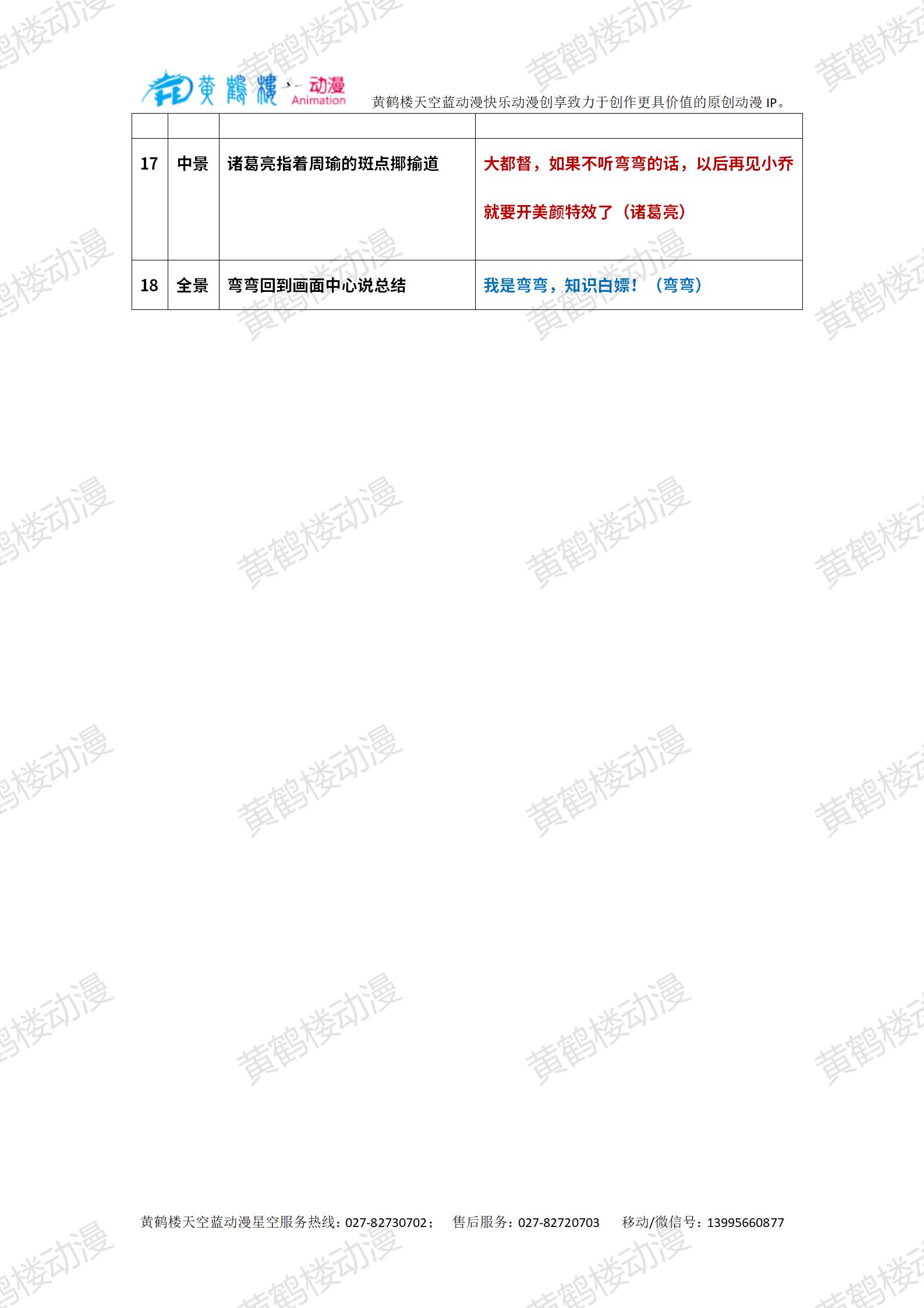 20240507-年輕人熬夜會導致老年斑?_04.jpg 20240507-年輕人熬夜會導致老年斑?_04.jpg